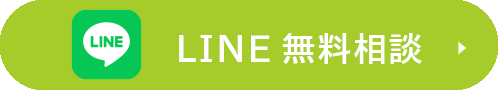 line予約